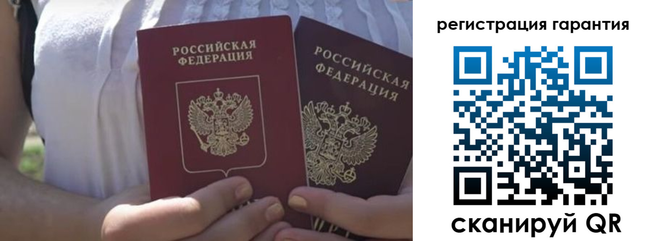 купить прописку в Североуральске