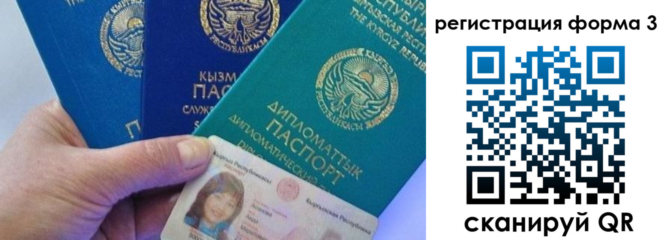 миграционный учет в Североуральске