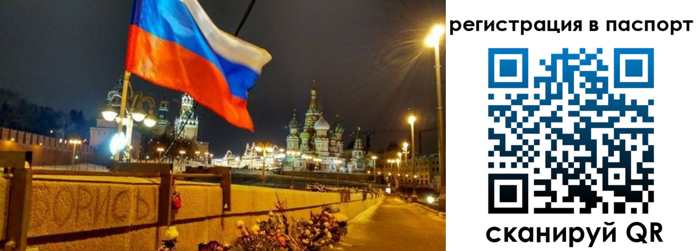 временная регистрация 2025 в Североуральске