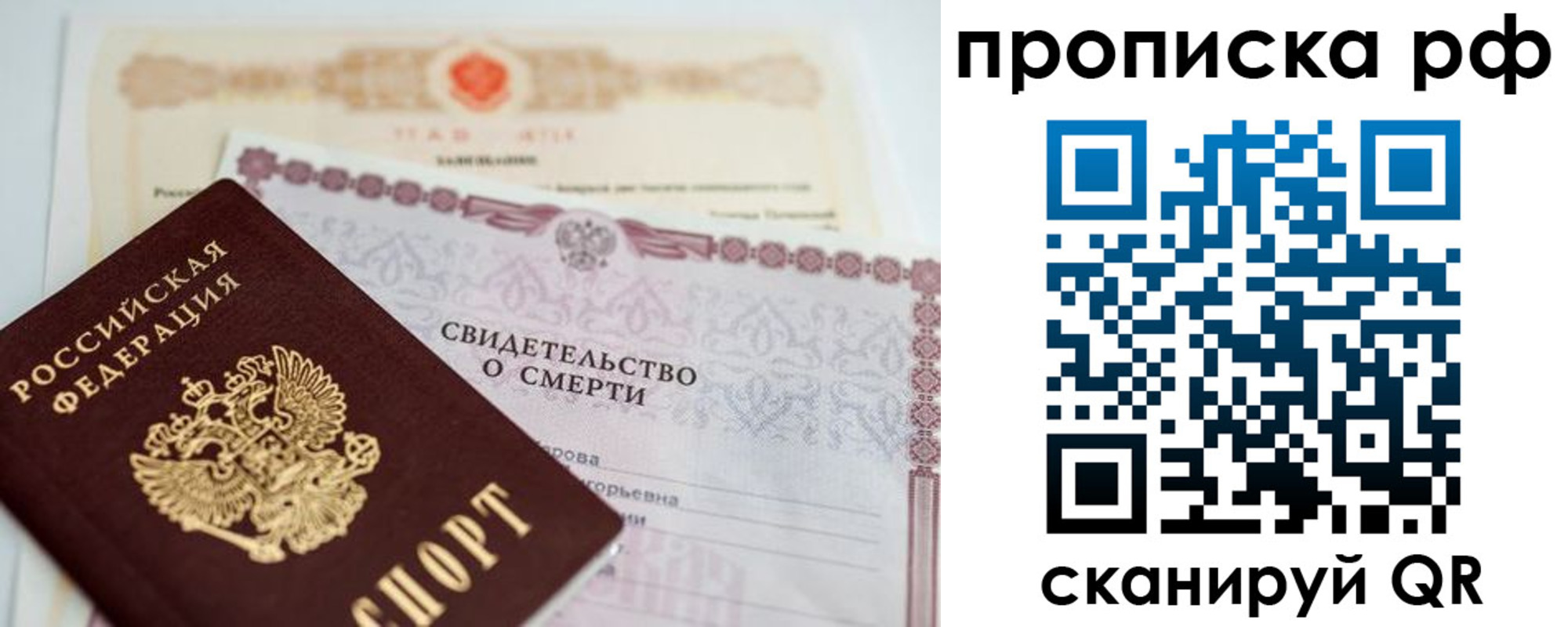 регистрация в Североуральске
