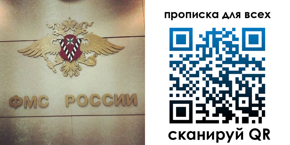 миграционный учет в Североуральске